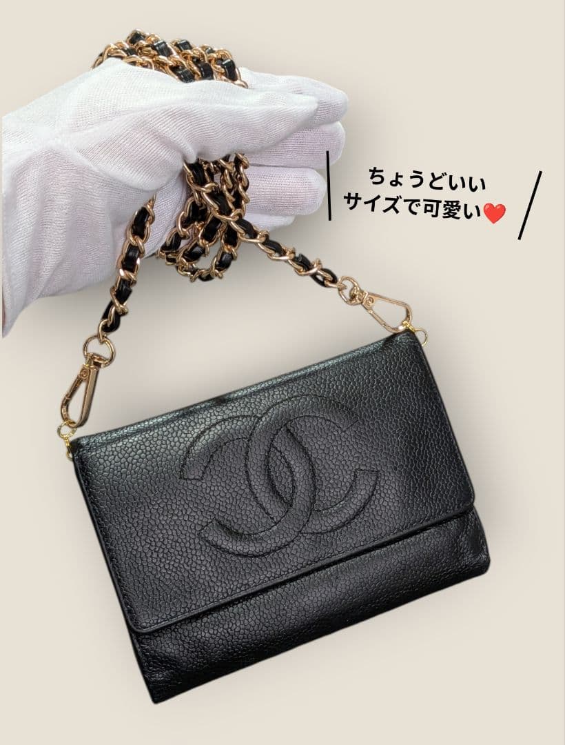 シャネル　デカココ　三つ折り財布　キャビアスキン　黒　チェーンウォレット
