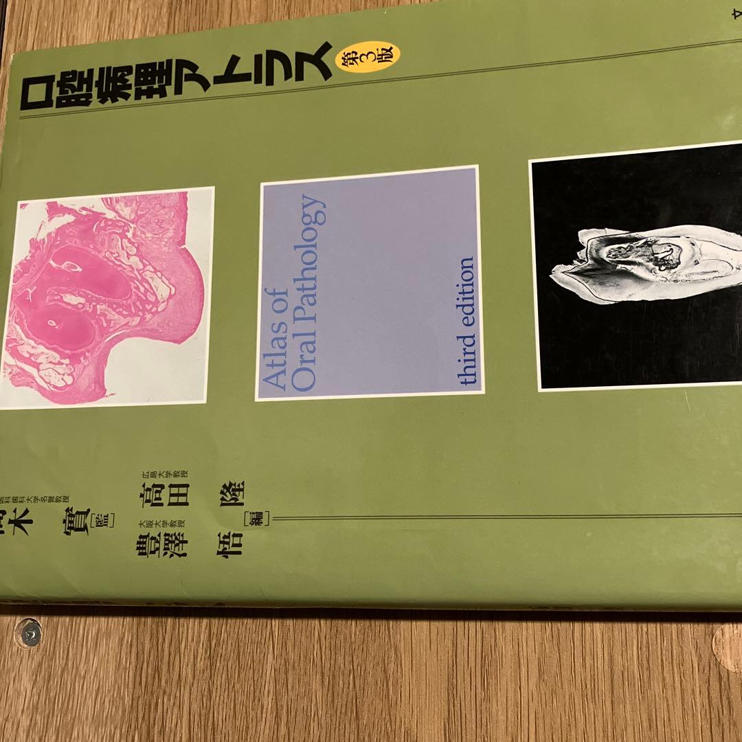 専用品