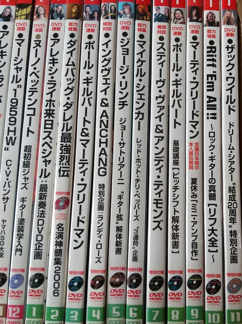 YOUNG GUITAR(ヤング・ギター) DVD再生不可 バラ売り300円