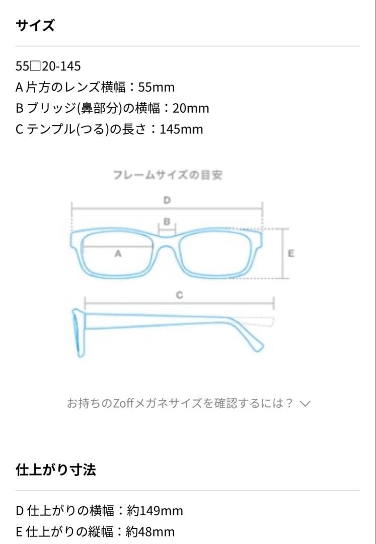 【美品　試着のみ】　Zoff × GDC ブラック 度なし調光サングラス
