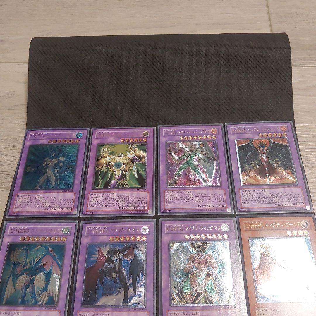 た*ま様 遊戯王　HERO レリーフまとめ　エレメンタルヒーロー　12枚