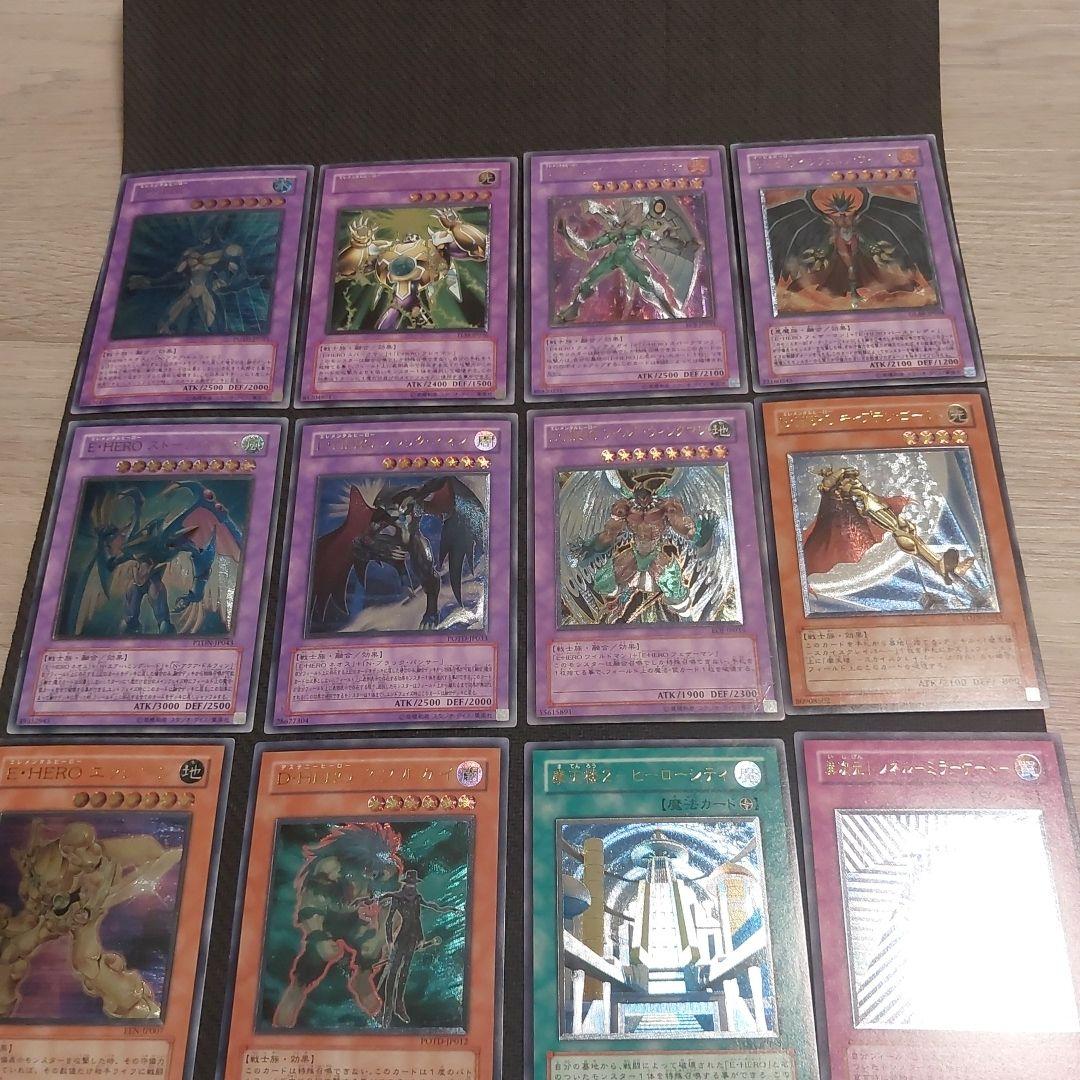 た*ま様 遊戯王　HERO レリーフまとめ　エレメンタルヒーロー　12枚