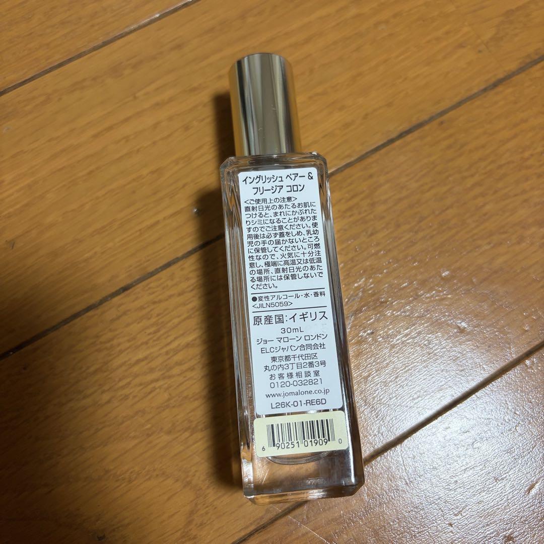美品！JO MALONE LONDON イングリッシュペアー＆フリージア