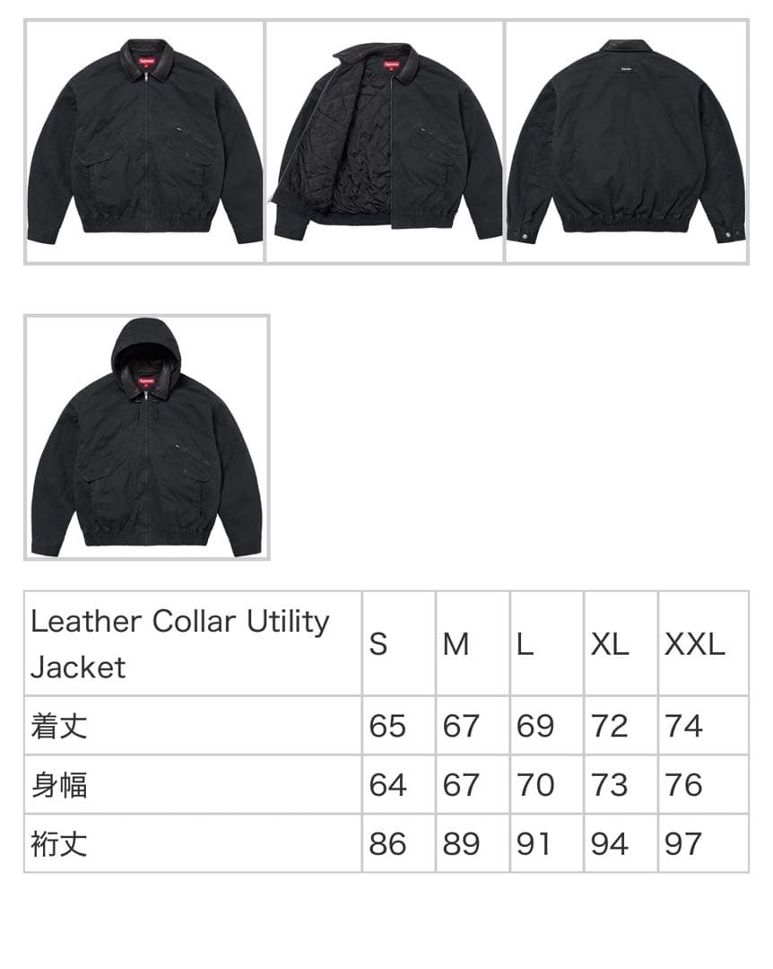s*p様 24fw Leather Collar Utility Jacket