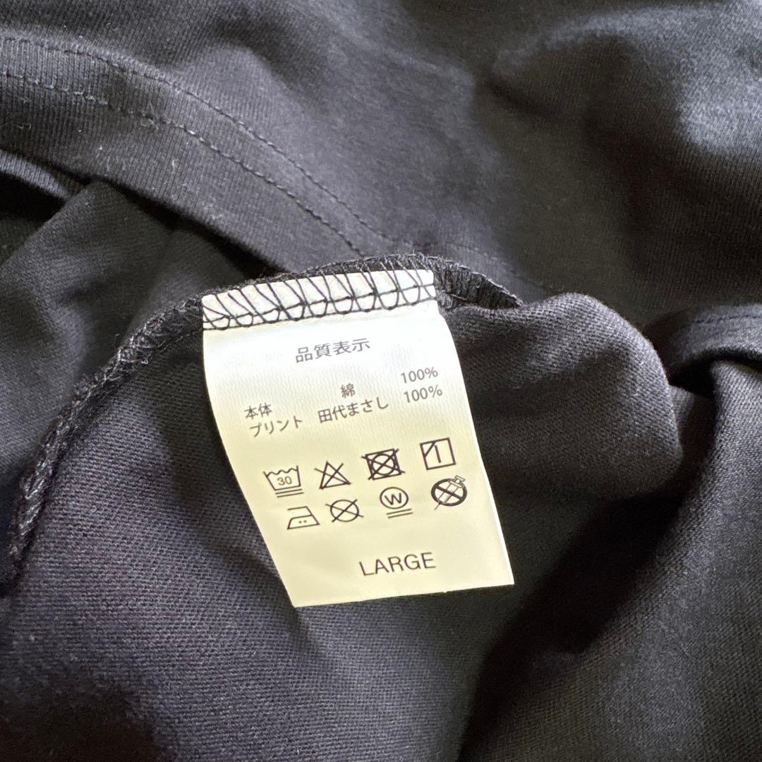 Tシャツ MARCY'S マーシーズ 田代まさし ブラック L タグ付き未使用品