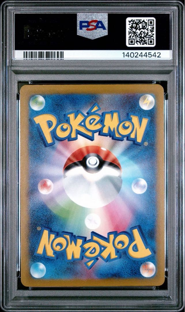 【PSA10】メガドリーム MA 7種類 連番 リザードン ゲンガー など