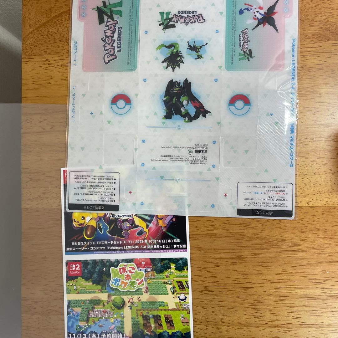 ポケモン レジェンズZA 購入特典付き