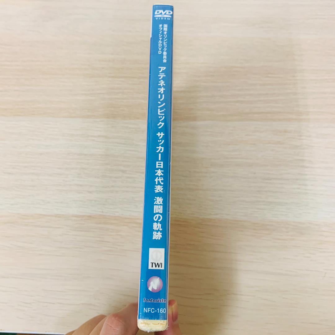 サッカー日本代表激闘の軌跡★新品未開封