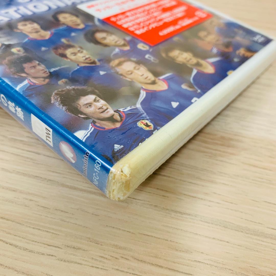 サッカー日本代表激闘の軌跡★新品未開封