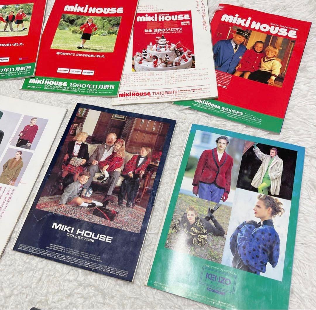 日本エアシステム JAS アルカス 45冊セット 1988〜1996