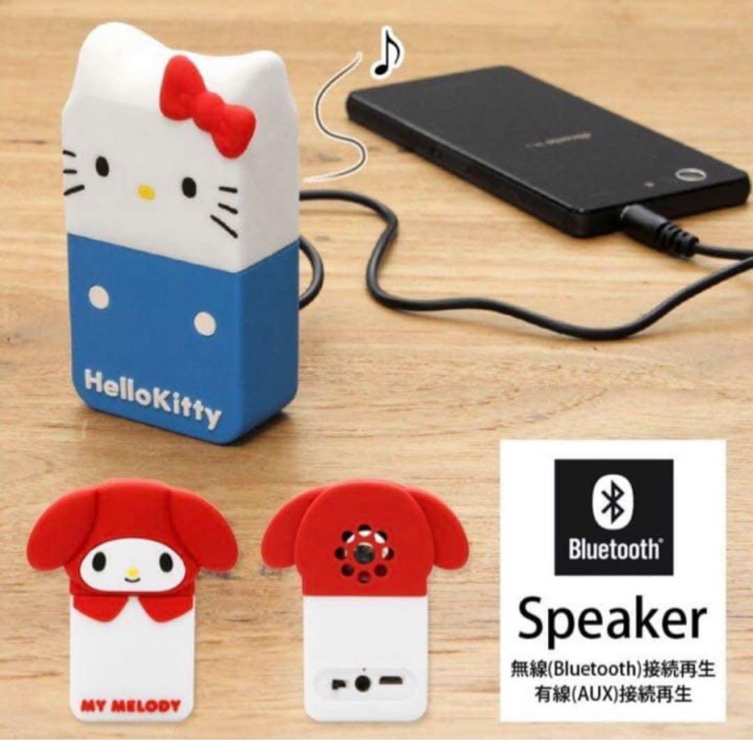 マイメロ ワイヤレス スピーカー 充電器 チャージャー ２点セット