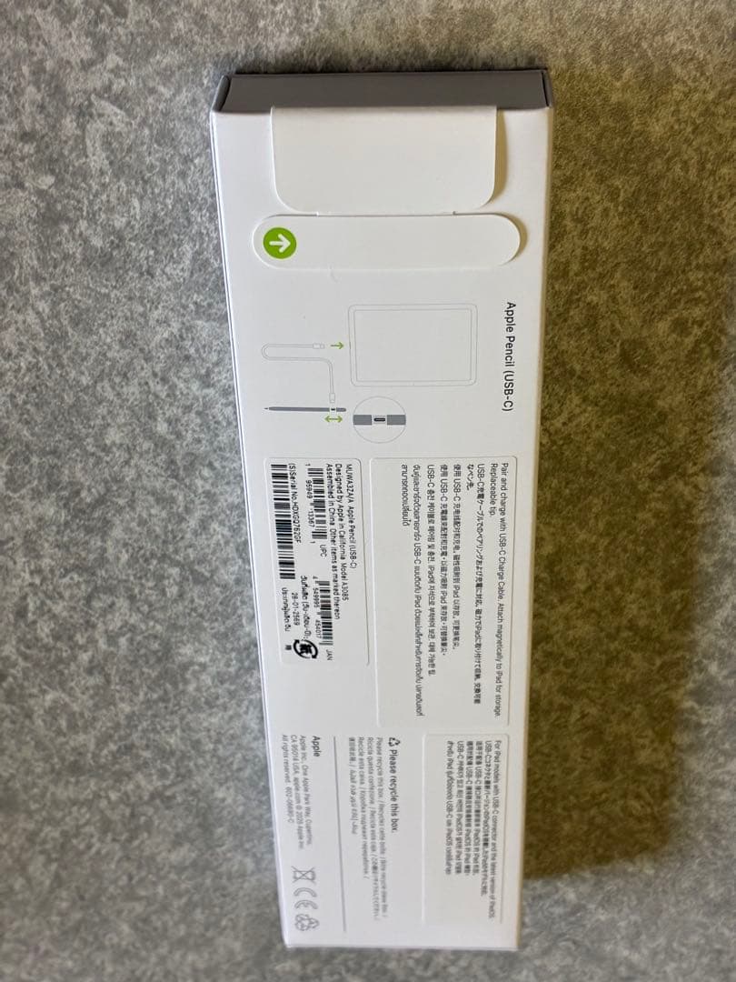 Apple Pencil USB-C 新品未開封 タッチペン MUWA3ZA/A