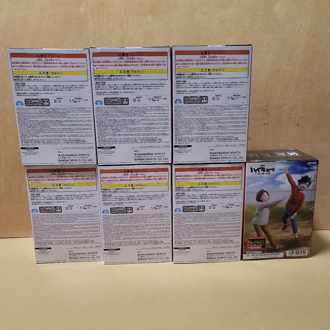 ハイキュー!! フィギュアセット宮侑 ×3 宮治 ×3 ゴミ捨て場の決戦×1