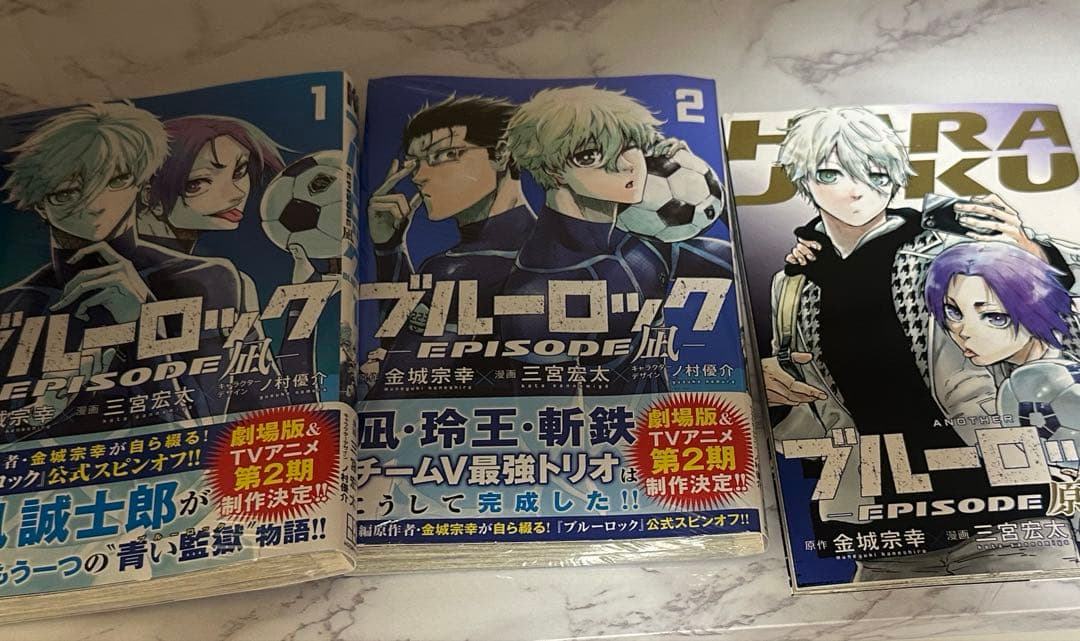 ブルーロック 漫画　1〜28 27巻無し　エピソード凪２巻　お値下げ⭕️