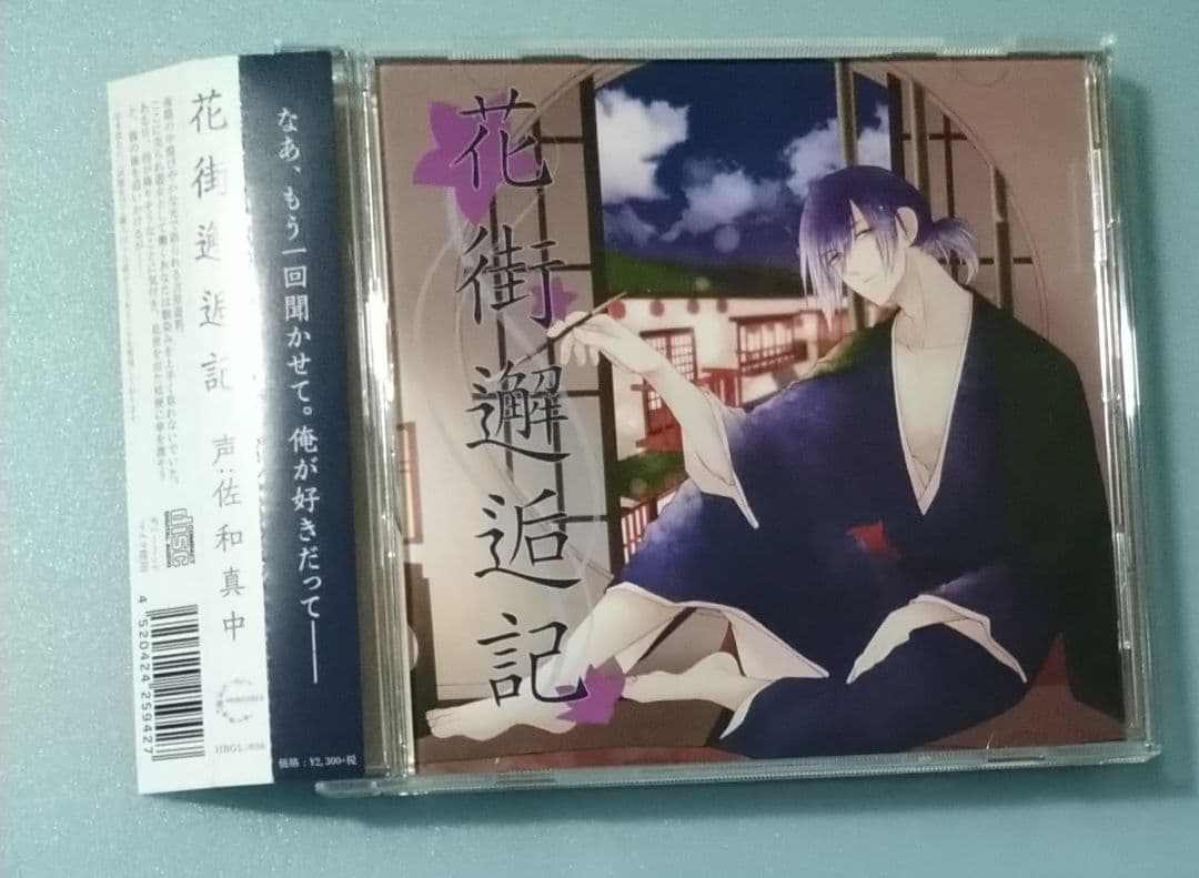 REMI 様◇専用