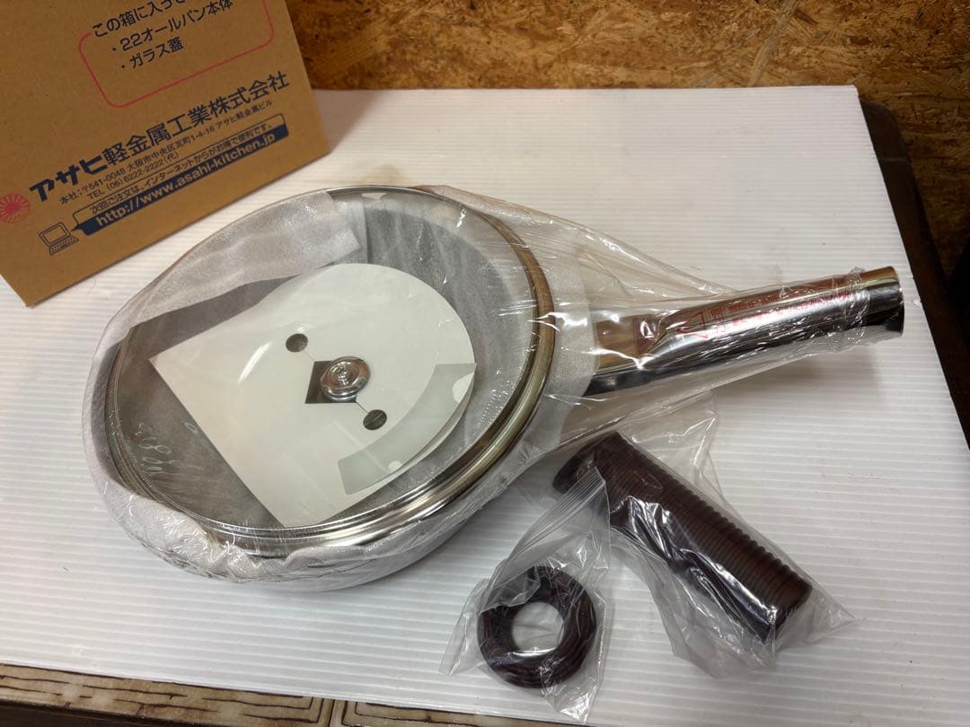 22 オールパン アサヒ軽金属　ガラス蓋付き 22cm