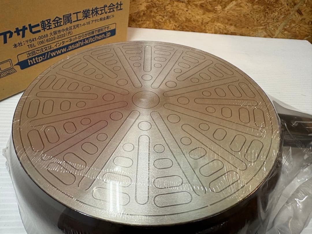 22 オールパン アサヒ軽金属　ガラス蓋付き 22cm