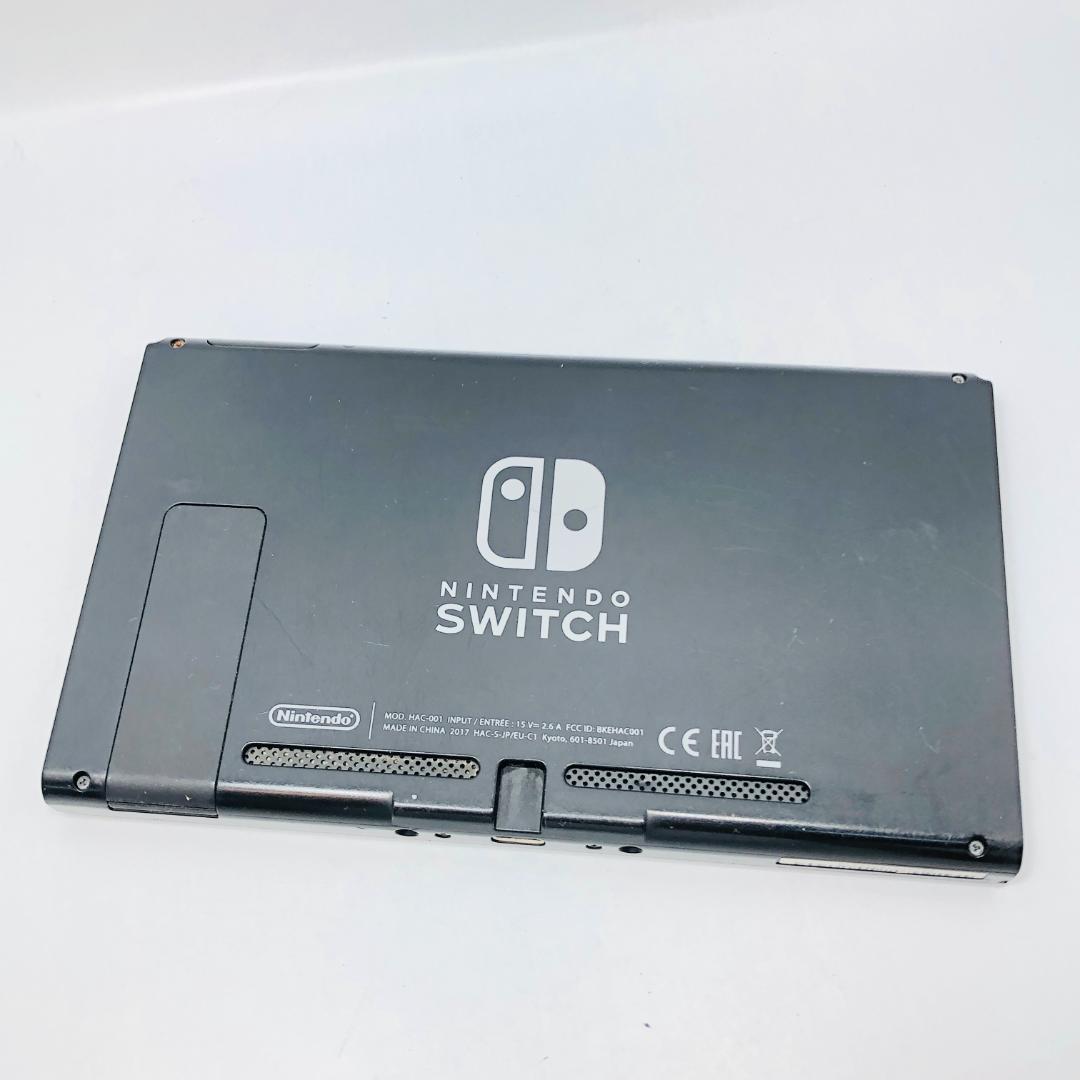【動作OK】任天堂 Switch 旧型 HAC-001 本体のみ 09-52