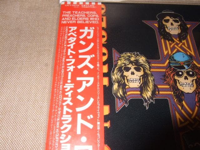 GUNS N' ROSES,新品未開封,紙ジャケ,ガンズ・アンド・ローゼズ