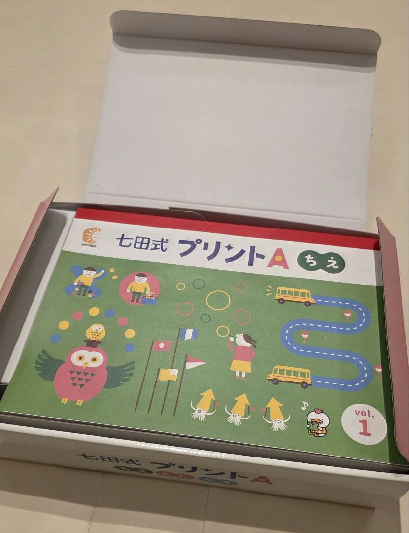 【美品】七田式プリントA　しちだ式プリントA　1～10