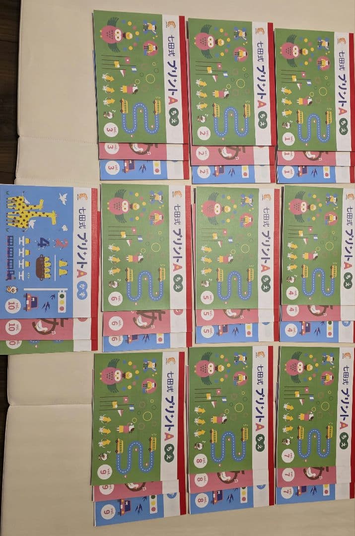 【美品】七田式プリントA　しちだ式プリントA　1～10
