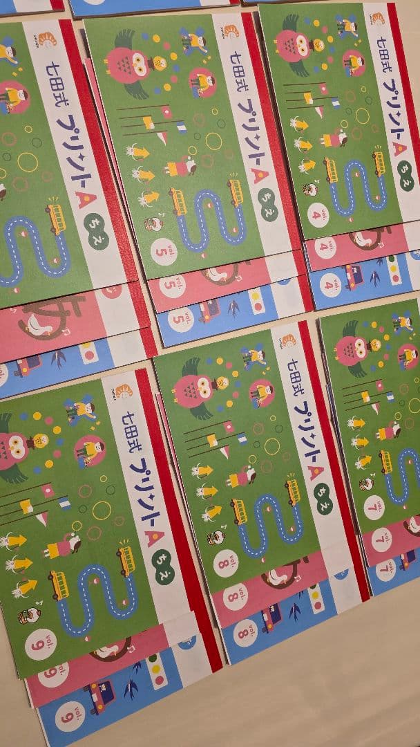 【美品】七田式プリントA　しちだ式プリントA　1～10