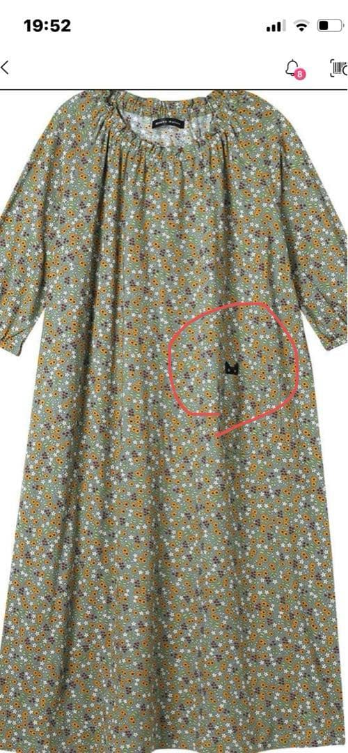 新品未使用タグ付　ワコールマタノアツコ花柄ルームウェア
