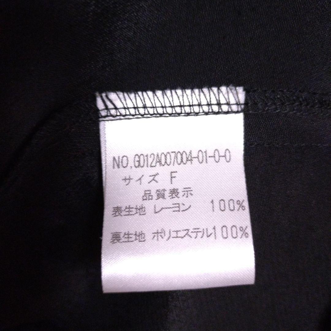goocy◆特攻服風 刺繍カーディガン◆MODE◆モード