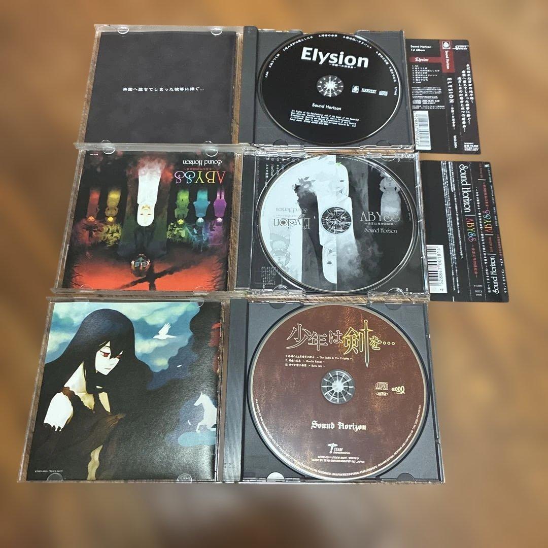 SoundHorizon Linked horizon CDまとめ売り Revo