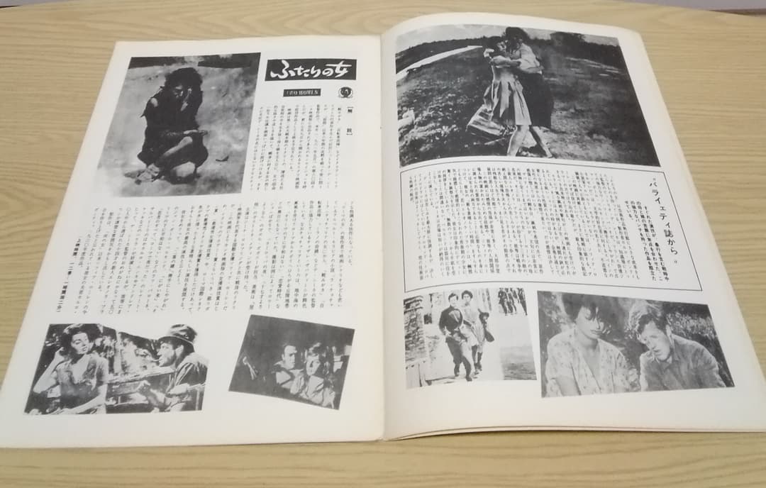(レア)映画パンフレット　「ふたりの女」　ソフィア・ローレン