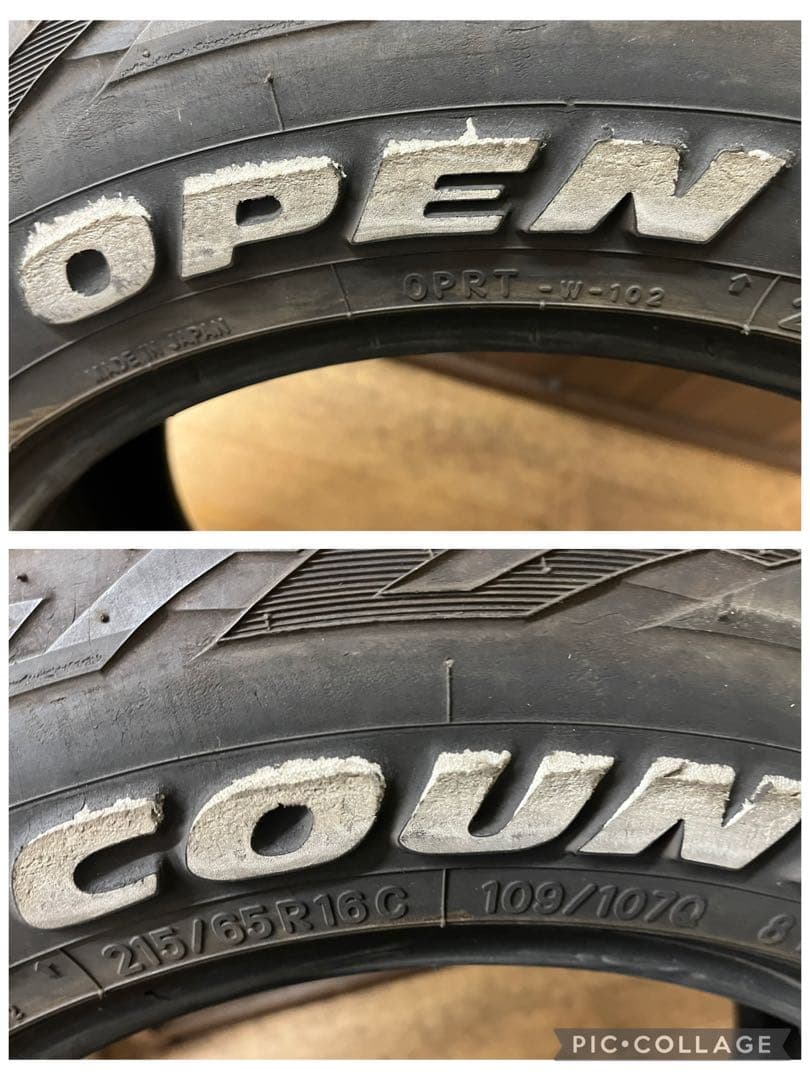 2022年製 トーヨー 中古夏タイヤ 215/65R16 LT 2本セット