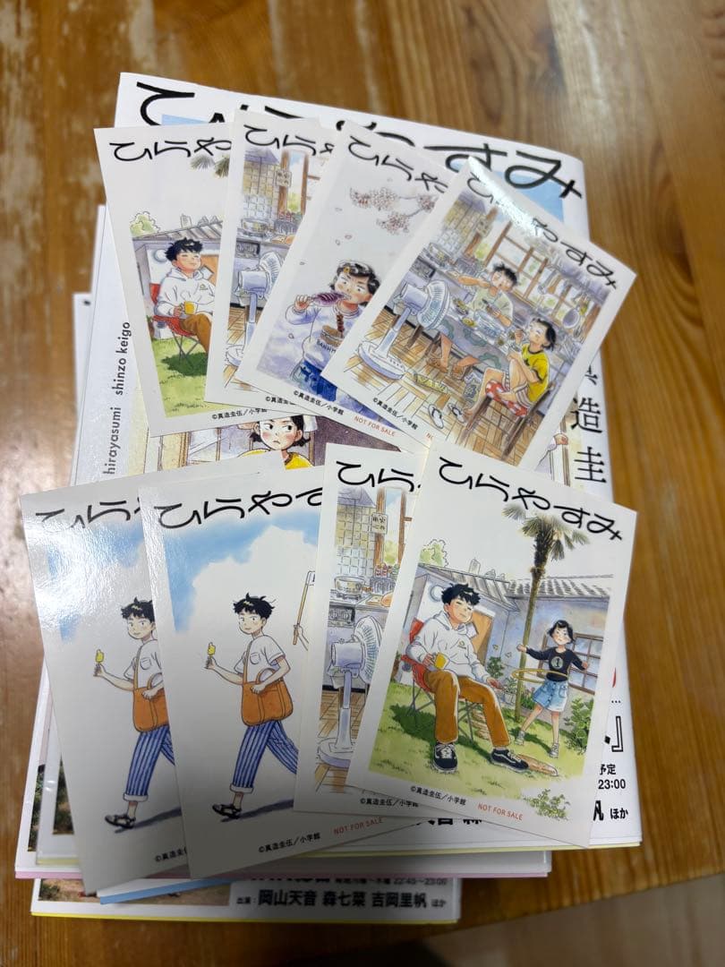 【全巻】ひらやすみ 1~9全巻セット