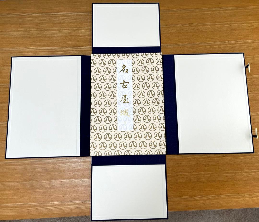 名古屋城(上、中、下)、名古屋城御殿図集、名古屋城勅櫓及び諸門図