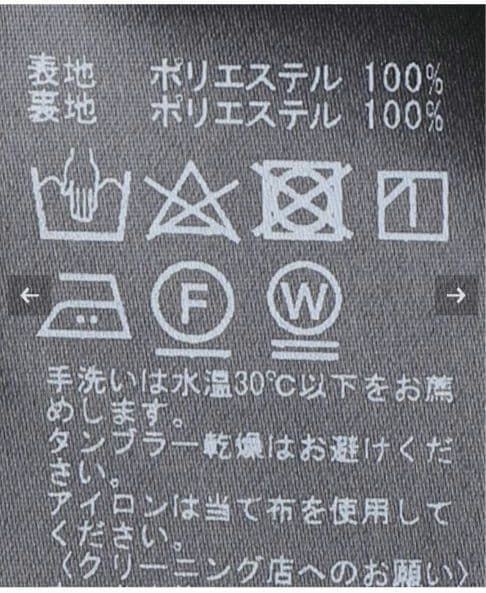 SLOBE IENA ベイカースカート グレージュ　スローブイエナ