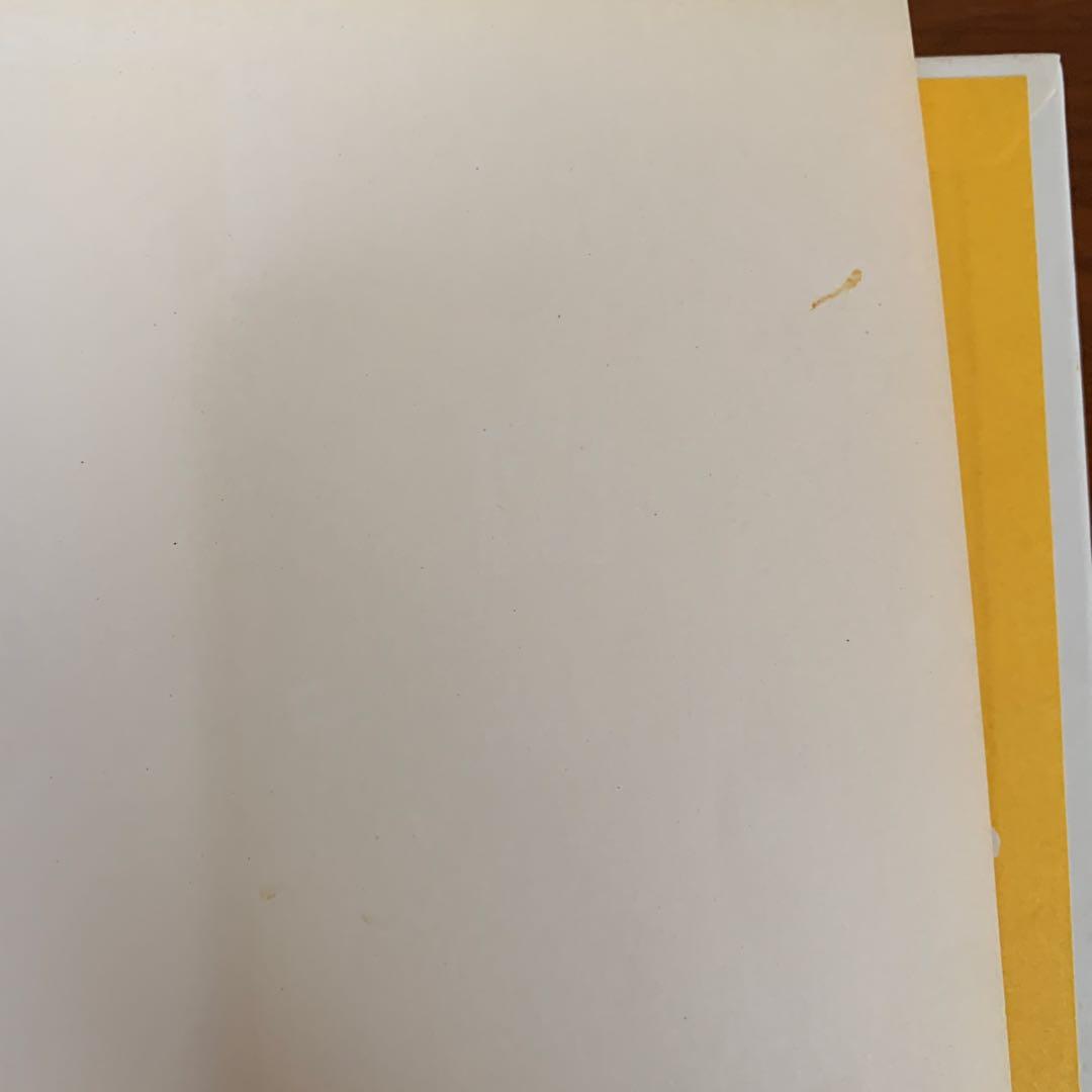 ひいらぎはかせのデジタルこうせん　 ひいらぎはかせとフロストマン　2冊セット