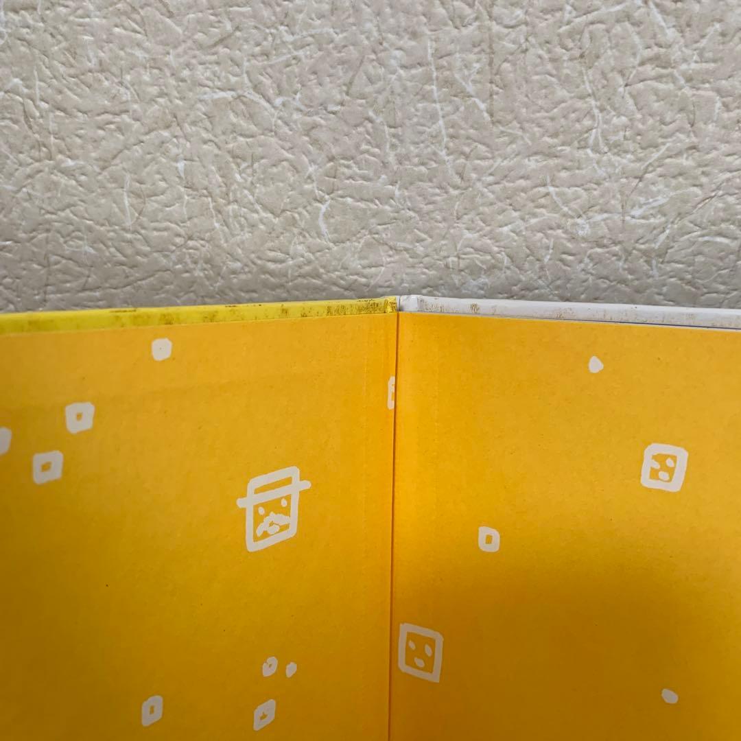 ひいらぎはかせのデジタルこうせん　 ひいらぎはかせとフロストマン　2冊セット