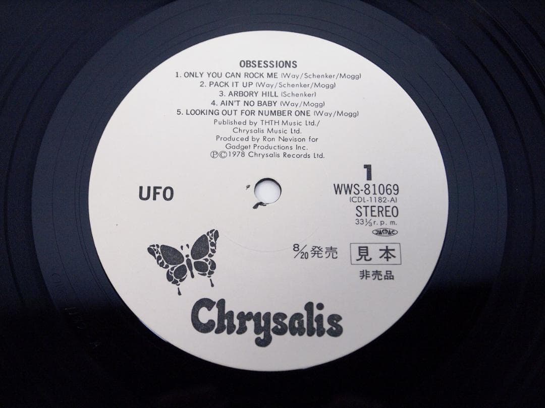 見本盤・プロモ・非売品 UFO Obsession 宇宙征服 WWS-81069