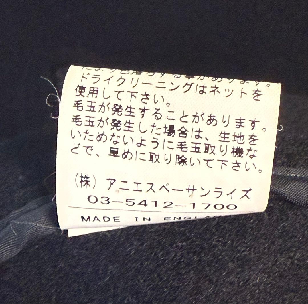 アニエスベー ダッフルコート （黒・M）