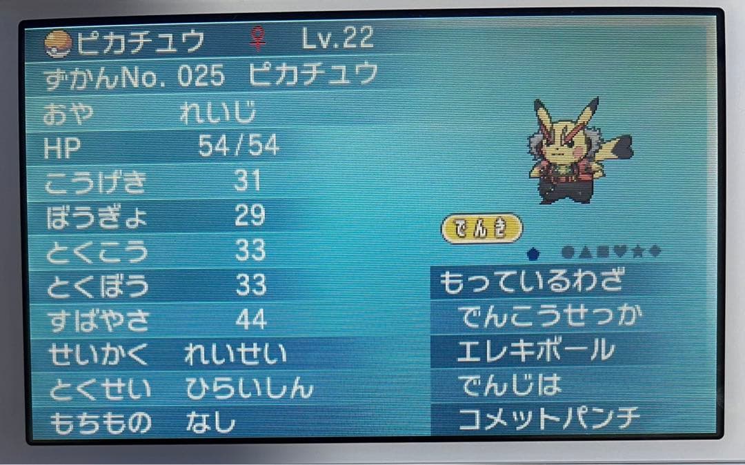 【カード有】ポケモンDS/3DS 6種セット（サトシゲッコウガ・色サーナイト等）