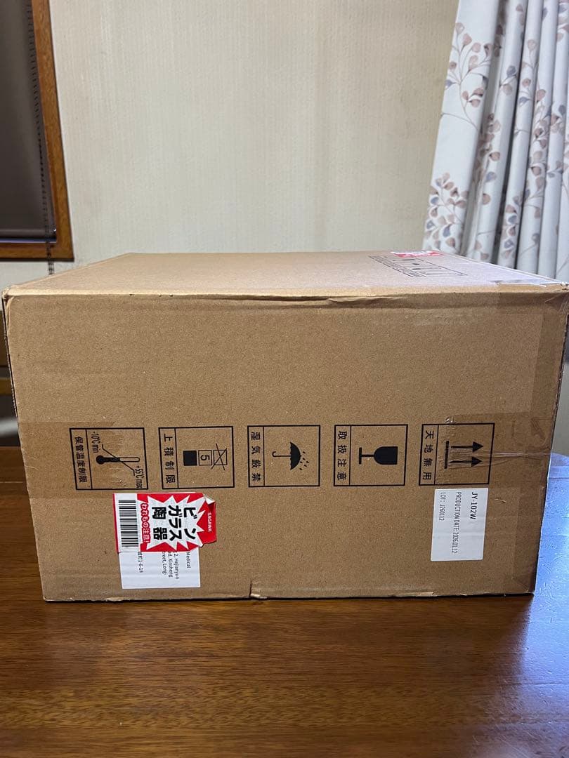 IKOU 酸素発生器 家庭用 ペット用　新品