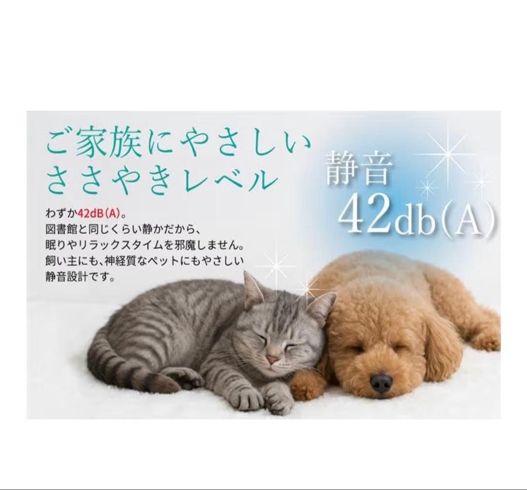 IKOU 酸素発生器 家庭用 ペット用　新品
