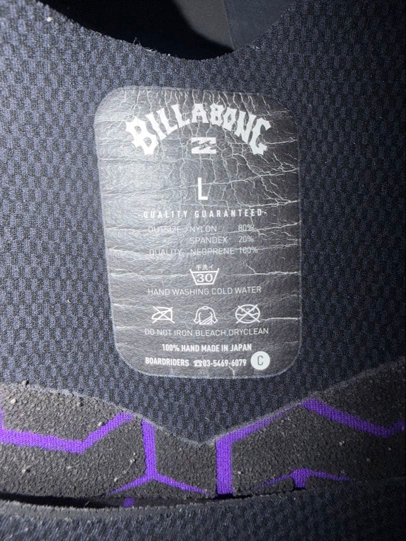 2025 BILLABONG 5×3ミリ ビラボン セミドライ フルスーツ