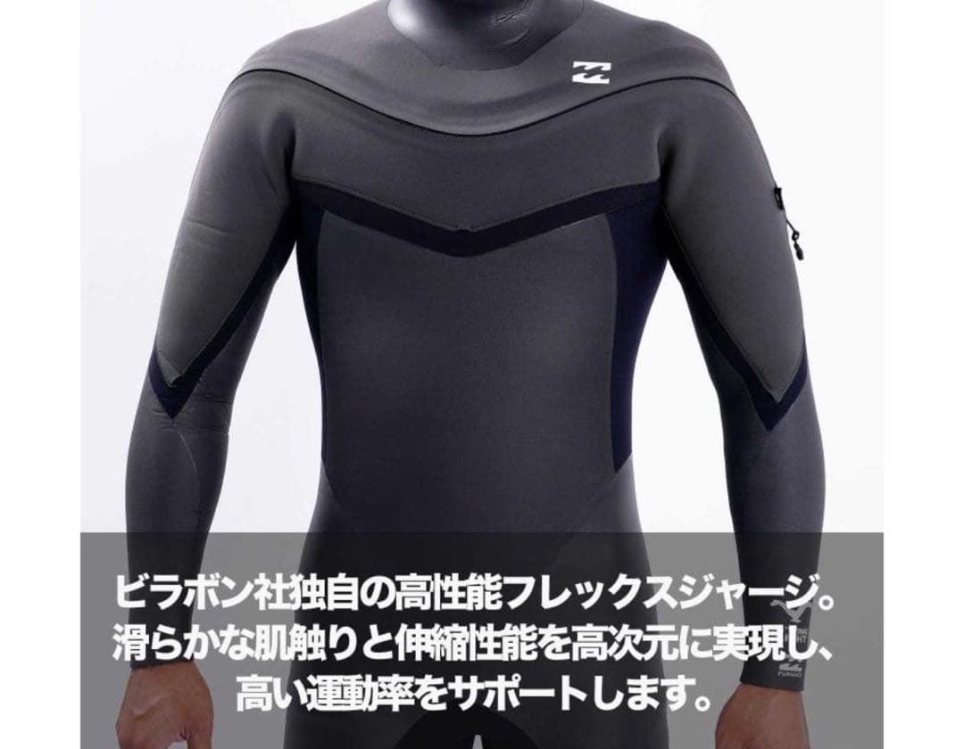 2025 BILLABONG 5×3ミリ ビラボン セミドライ フルスーツ