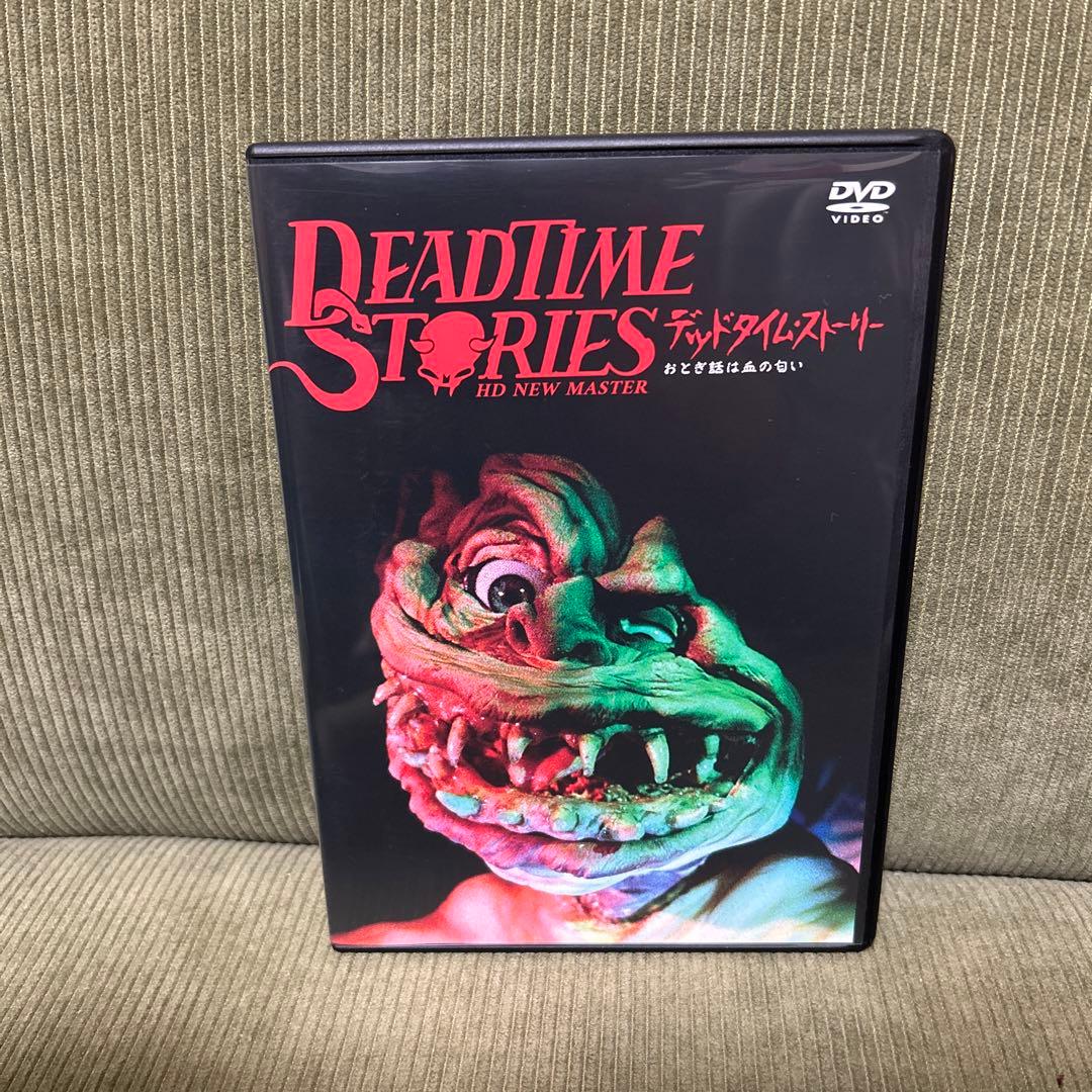 ホラー映画 DVD 3本セット