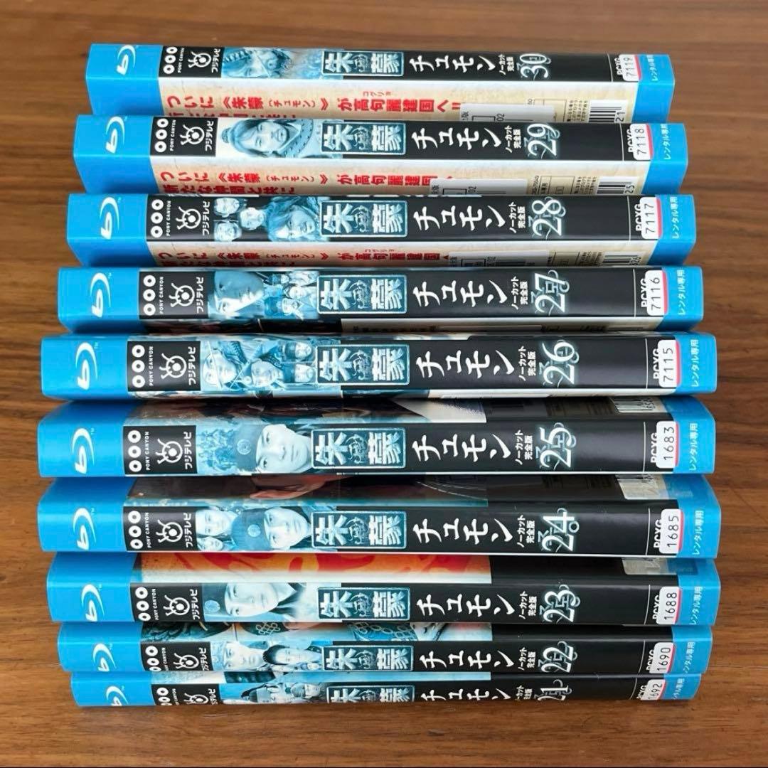 朱蒙(チュモン) ノーカット完全版 Blu-ray ブルーレイ全40巻 全巻