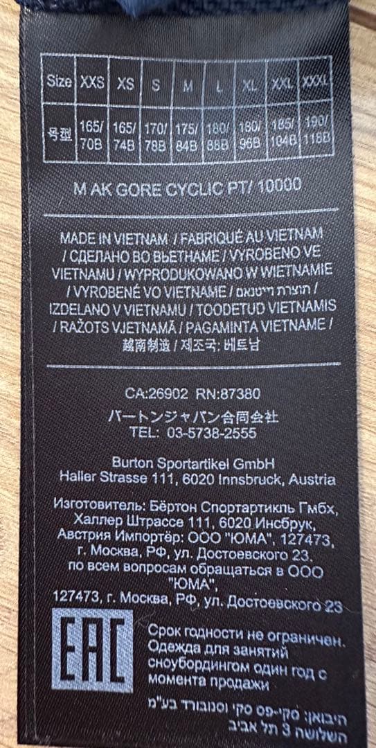 ※依頼があり値下中※Burton [ak] スノーボードパンツSサイズ