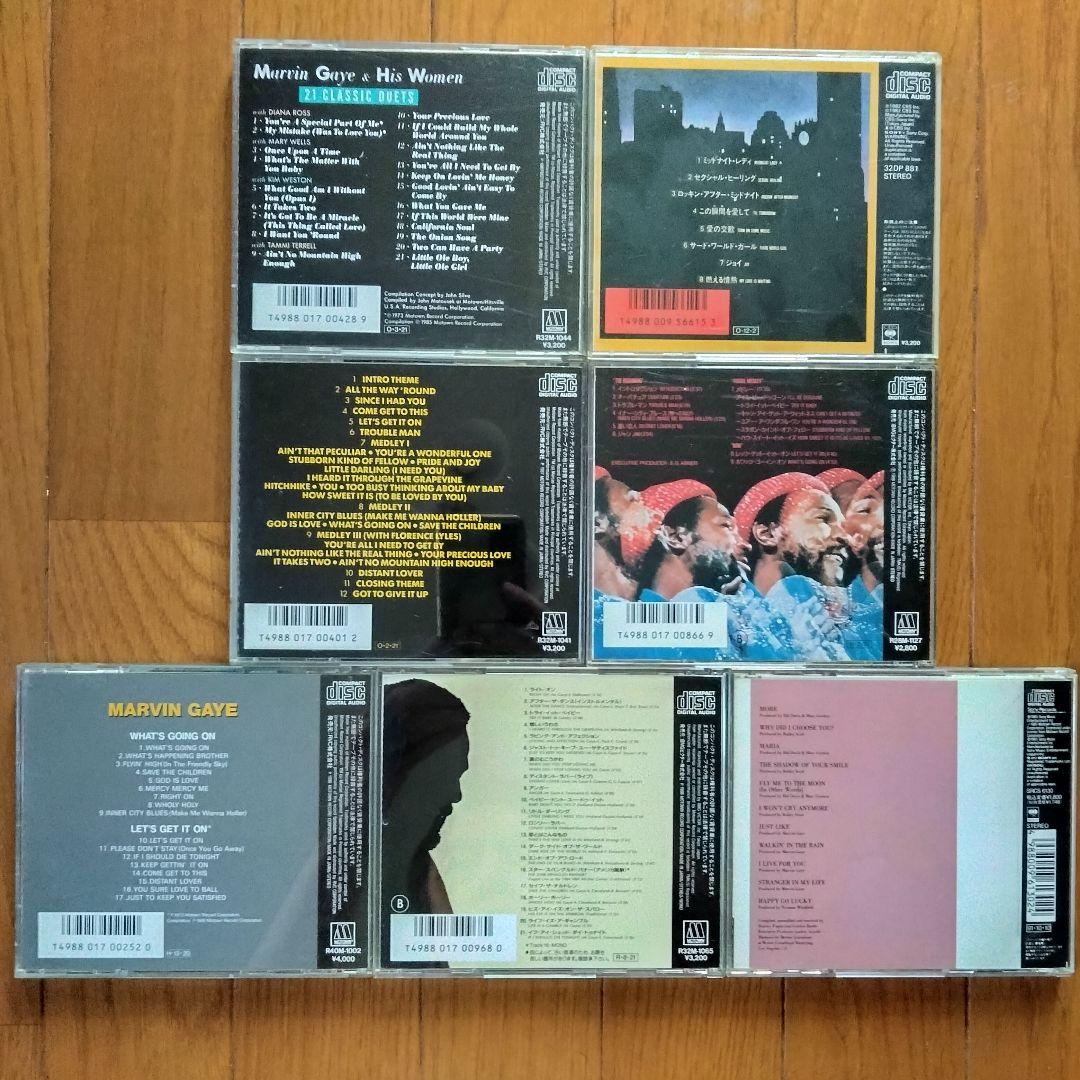 マービン・ゲイ　MARVIN GAYE CD albumアルバム　7枚セット