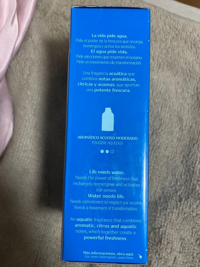 NATURA カイアック 100ml メンズ香水 新品