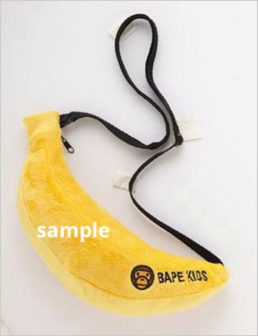 BAPE KIDS フリースボストン&バナナショルダー親子バック エイプ