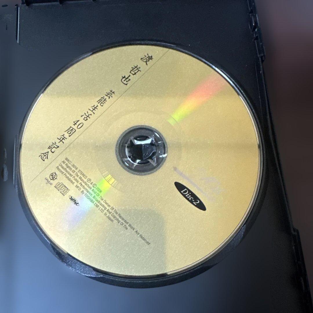 渡哲也 芸能生活40周年記念